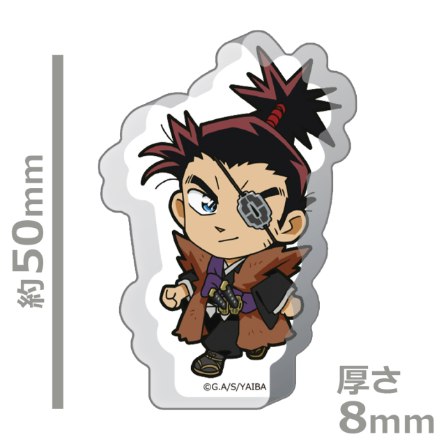 真・侍伝 YAIBA ついてっく厚みアクリルスタンド 柳生十兵衛三厳