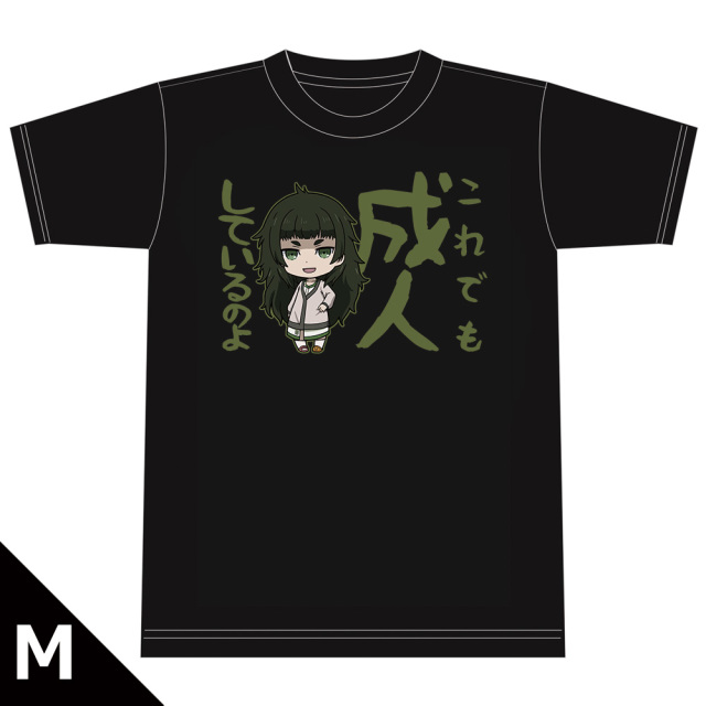 シュタインズ・ゲート ゼロ　TシャツC［比屋定真帆］　Mサイズ