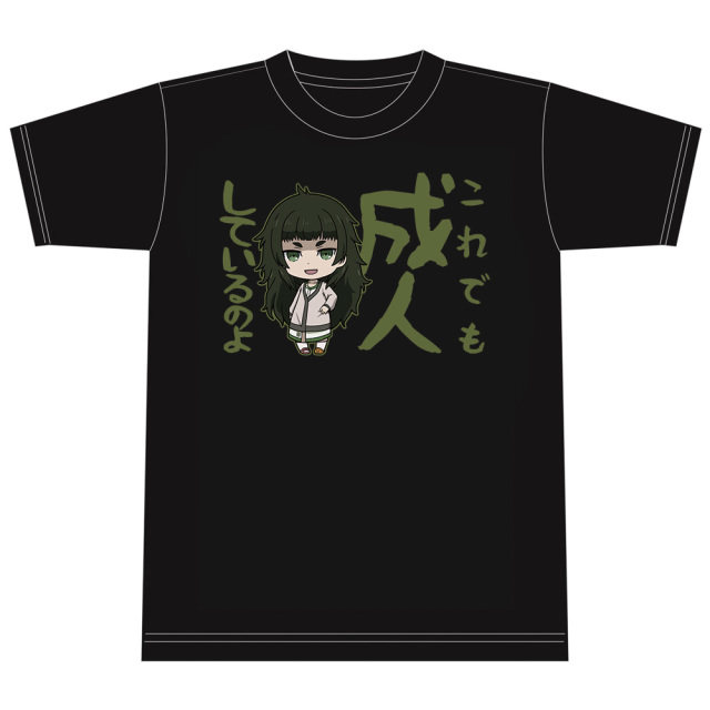 シュタインズ・ゲート 比屋定真帆 シュタインズ・ゲート ゼロ TシャツC［比屋定真帆］ Lサイズ