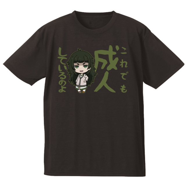 シュタインズ・ゲート ゼロ TシャツC［比屋定真帆］ Lサイズ