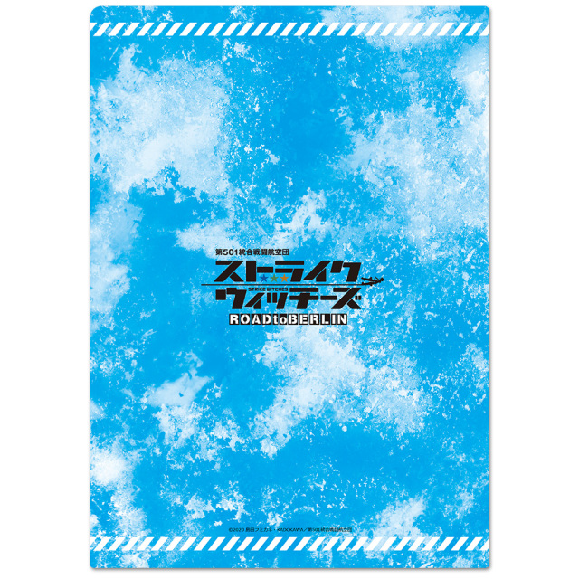 ストライクウィッチーズ 未開封スリーブ11種 Amazon.com: Strike Witches 2: Iyasu Naosu Punipunisuru [DX
