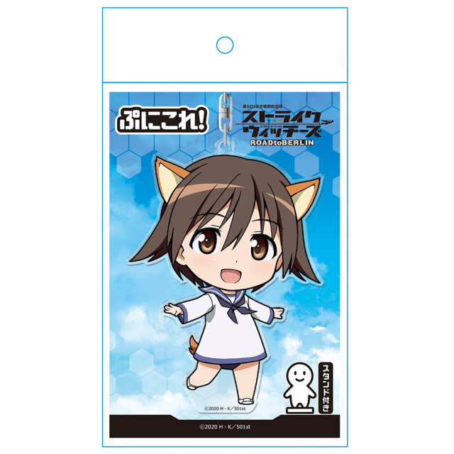 第501統合戦闘航空団 ストライクウィッチーズ ROAD to BERLIN ぷにこれ