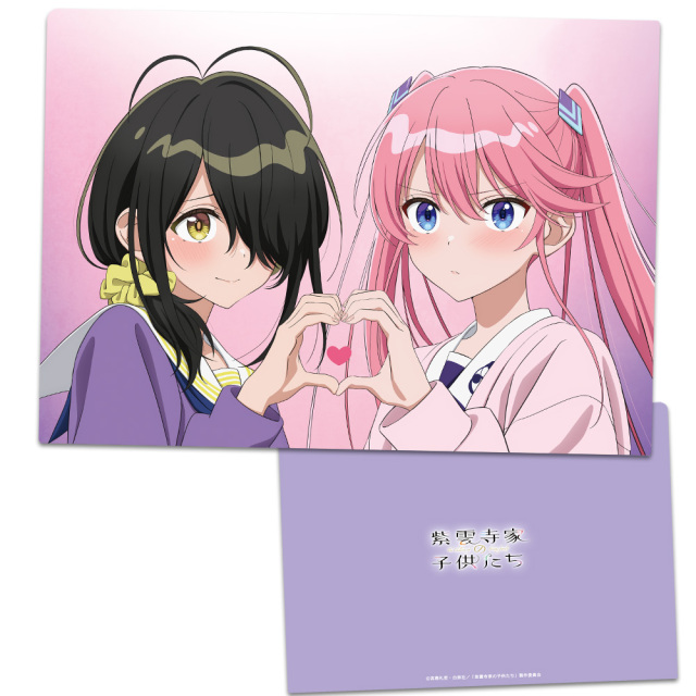 TVアニメ「紫雲寺家の子供たち」 クリアファイル 謳華&ことの