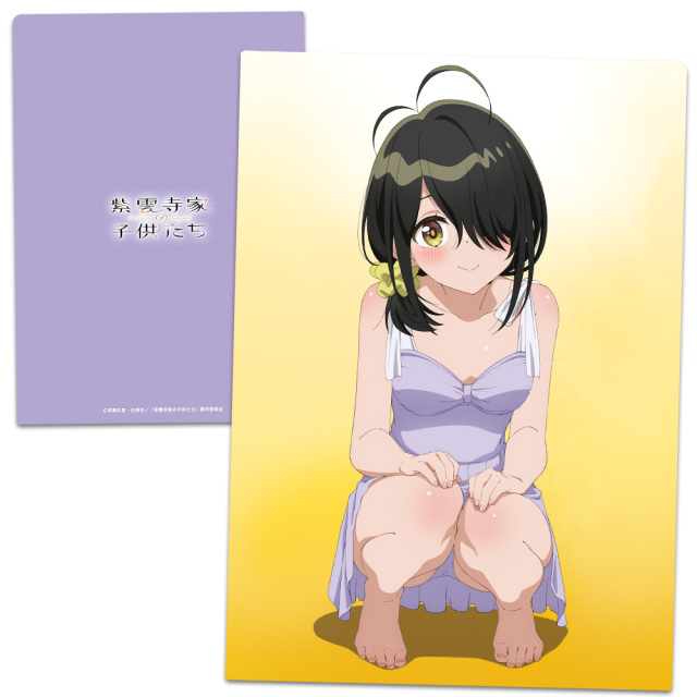 TVアニメ「紫雲寺家の子供たち」 クリアファイル 紫雲寺ことの