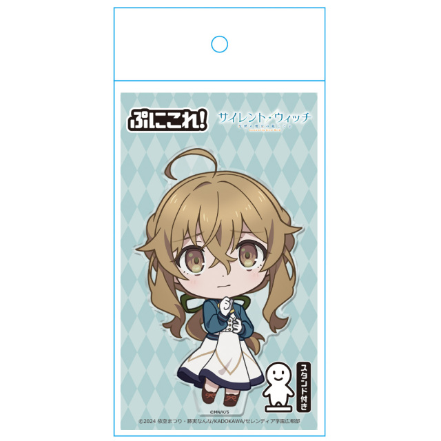 サイレント・ウィッチ 沈黙の魔女の隠しごと ぷにこれ！アクリル