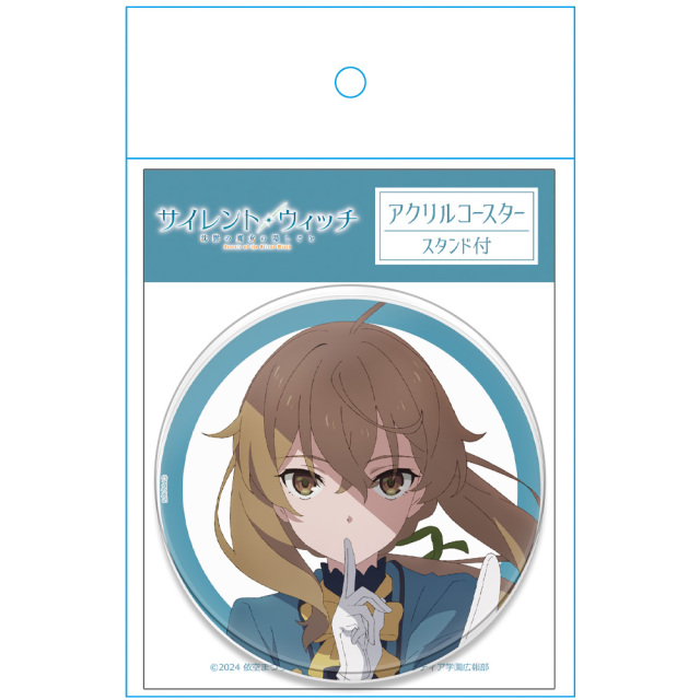 サイレント・ウィッチ 沈黙の魔女の隠しごと アクリルコースター
