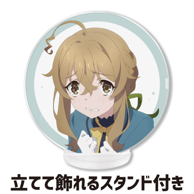 サイレント・ウィッチ 沈黙の魔女の隠しごと アクリルコースター