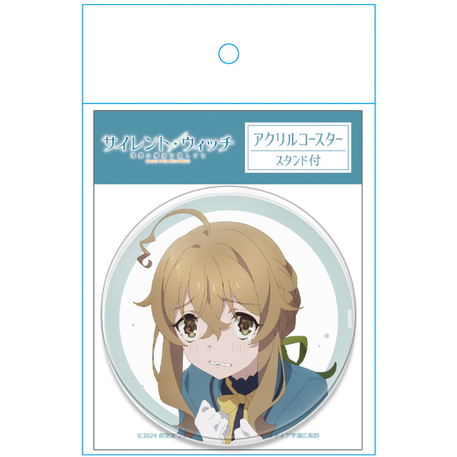 サイレント・ウィッチ 沈黙の魔女の隠しごと アクリルコースター