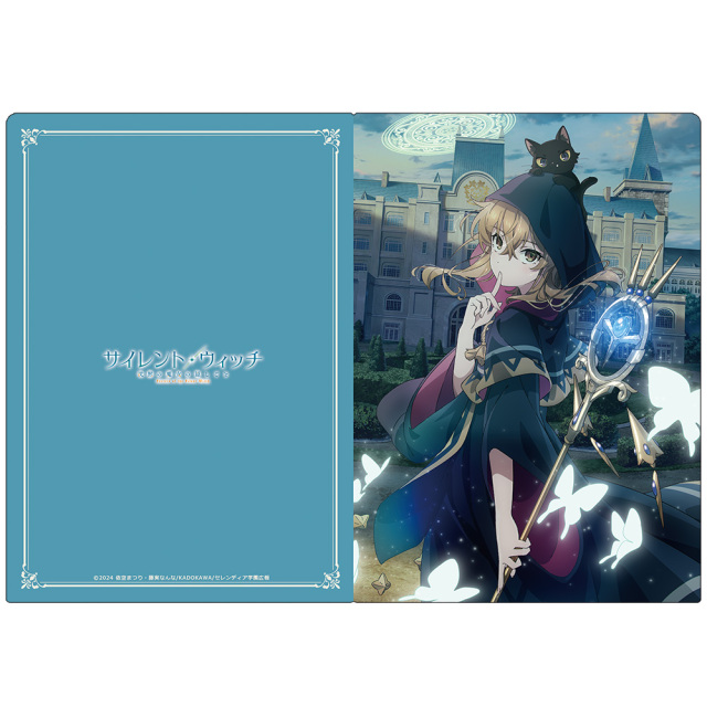 サイレント・ウィッチ 沈黙の魔女の隠しごと クリアファイル モニカ