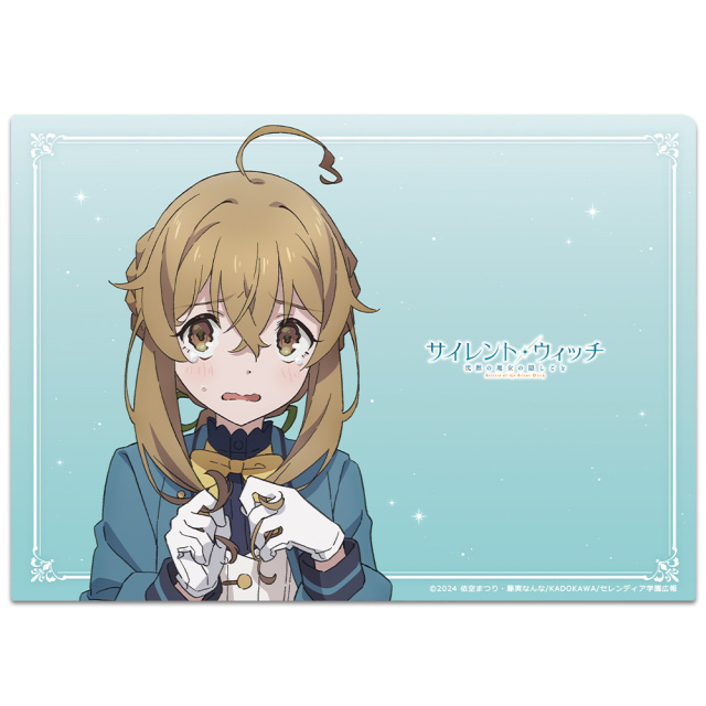 サイレント・ウィッチ 沈黙の魔女の隠しごと クリアファイル モニカ