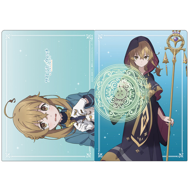 サイレント・ウィッチ 沈黙の魔女の隠しごと クリアファイル モニカ