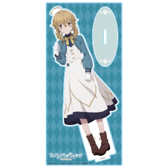 サイレント・ウィッチ 沈黙の魔女の隠しごと アクリルキャラスタンド