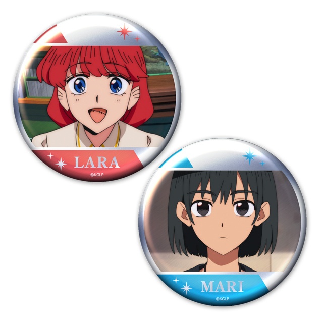 さよならララ メタリック缶バッジ2個セット ララ&茉里
