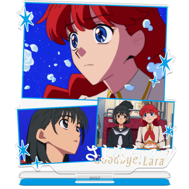 さよならララ アクリルキャラスタンド ララ＆茉里 場面写ver.