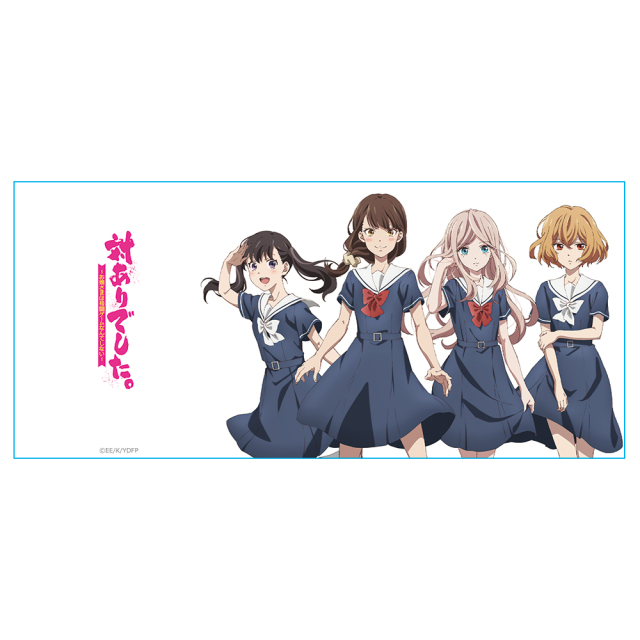 対ありでした。～お嬢さまは格闘ゲームなんてしない～ マグカップ 綾