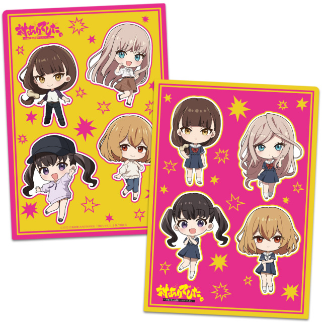 対ありでした。～お嬢さまは格闘ゲームなんてしない～ クリアファイル 綾＆美緒＆夕＆珠樹 デフォルメver.