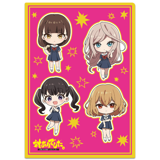 対ありでした。～お嬢さまは格闘ゲームなんてしない～ クリアファイル