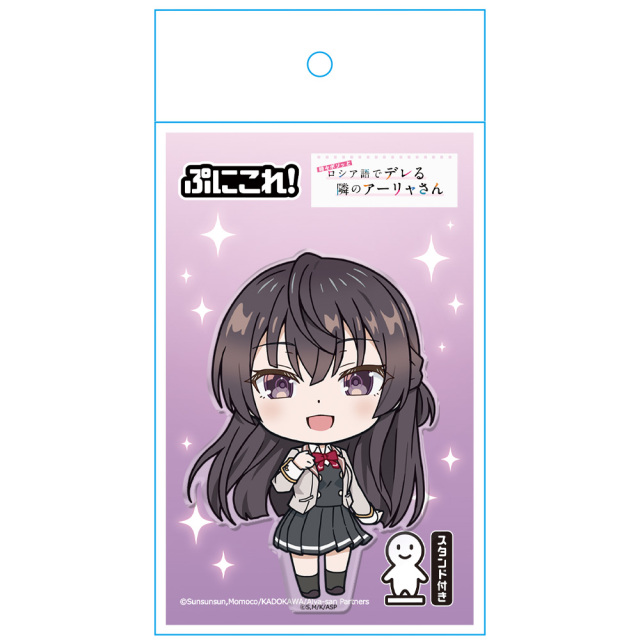 時々ボソッとロシア語でデレる隣のアーリャさん ぷにこれ