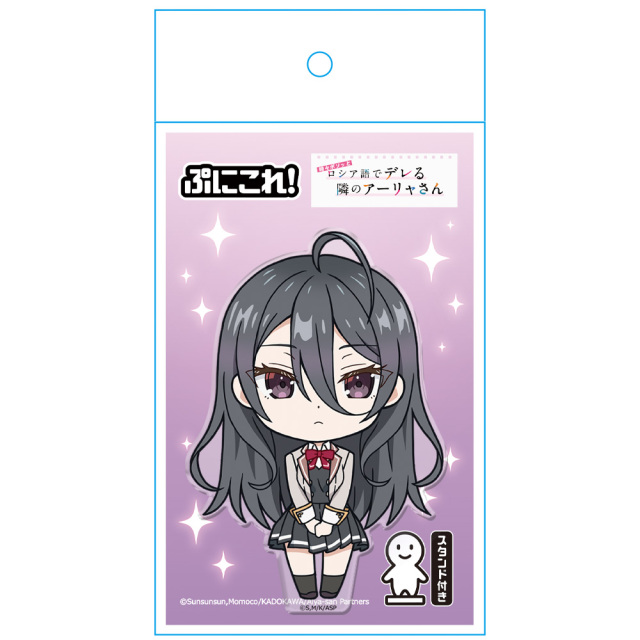 時々ボソッとロシア語でデレる隣のアーリャさん ぷにこれ