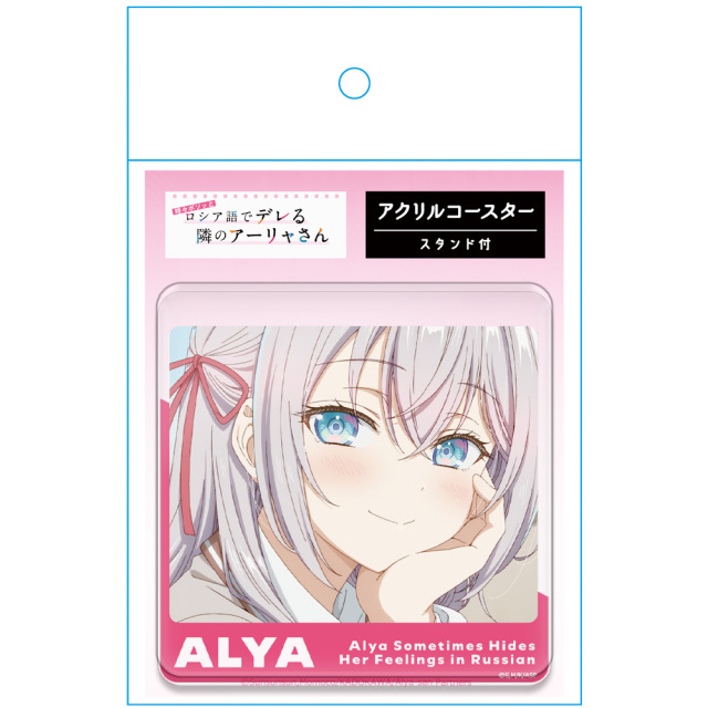 時々ボソッとロシア語でデレる隣のアーリャさん アクリル
