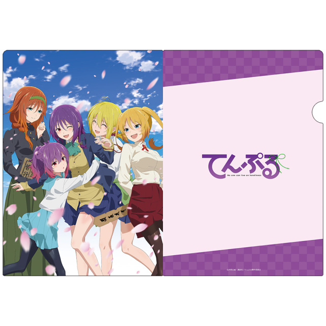 てんぷる クリアファイルA