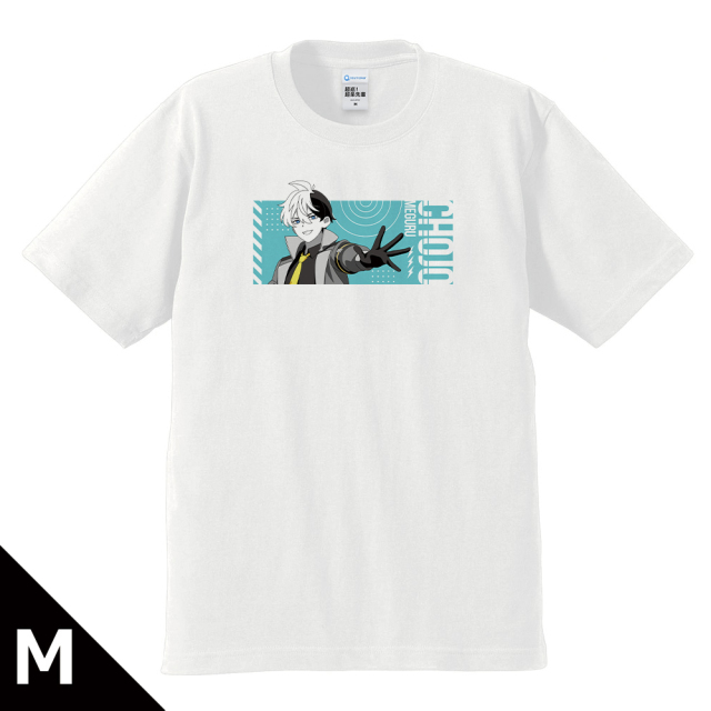 超巡！超条先輩 Tシャツ 超条巡 Mサイズ