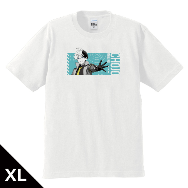 超巡！超条先輩 Tシャツ 超条巡 XLサイズ