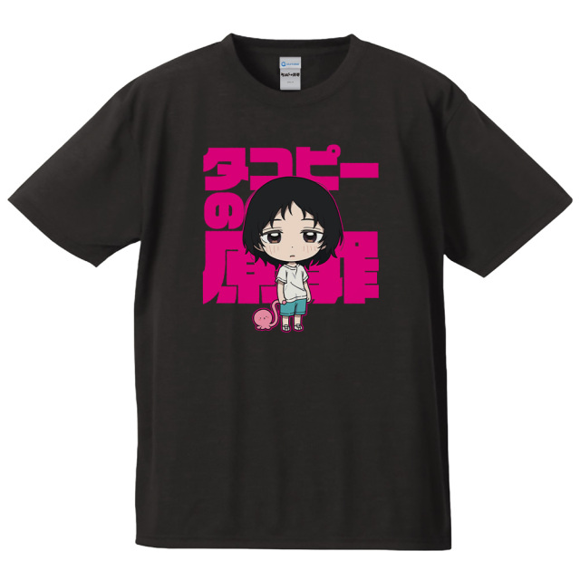タコピーの原罪 アニメ Tシャツ XLサイズ タコピーの原罪 Tシャツ