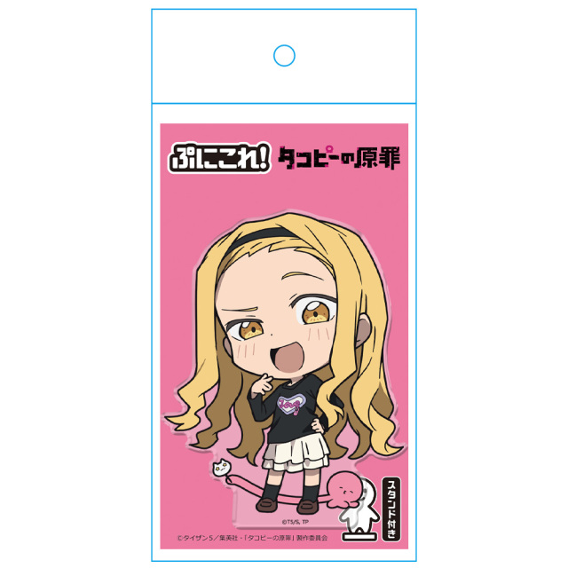 タコピーの原罪 ぷにこれ！アクリルフィギュア(スタンド付) まりな