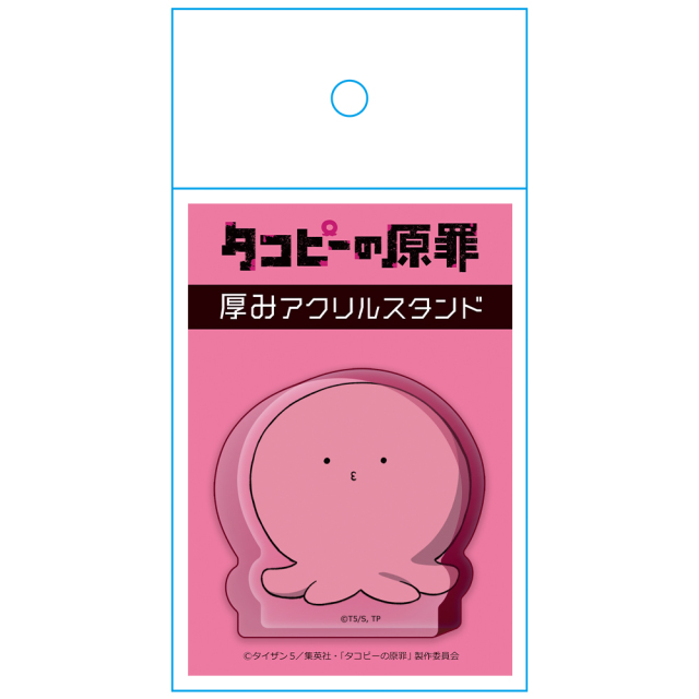 タコピーの原罪 厚みアクリルスタンド タコピー