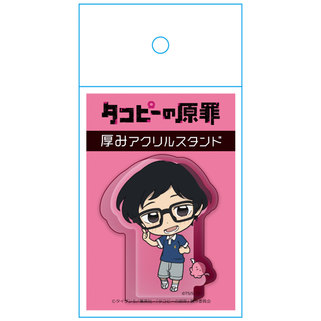 タコピーの原罪 厚みアクリルスタンド 直樹＆タコピー