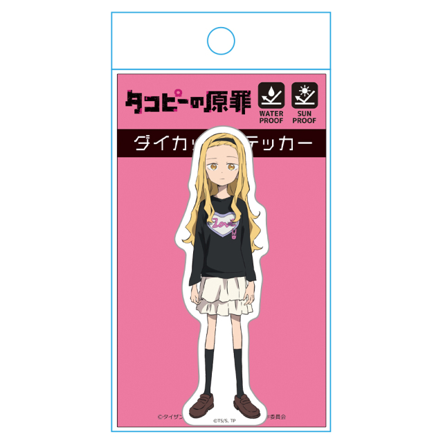 タコピーの原罪　デコタテコレクション　原作絵　G　雲母坂まりな　タコピー タコピーの原罪 デコタテコレクション 原作絵 G 雲母坂まりな タコピー