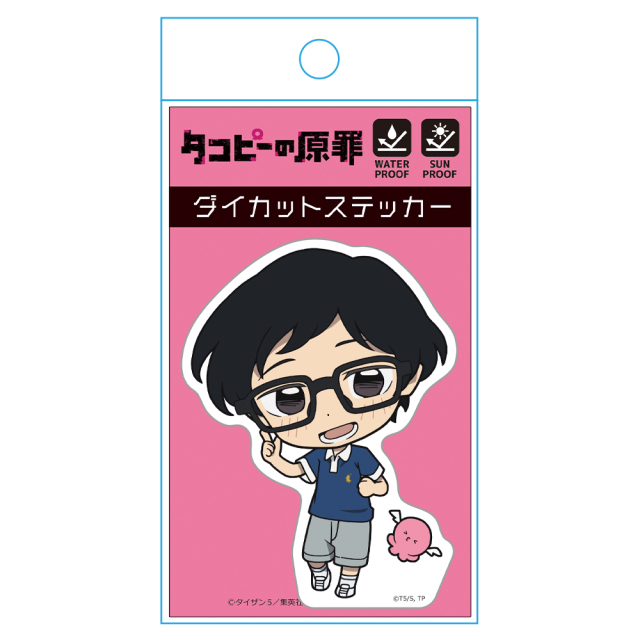 タコピーの原罪 ダイカットステッカー 直樹＆タコピー