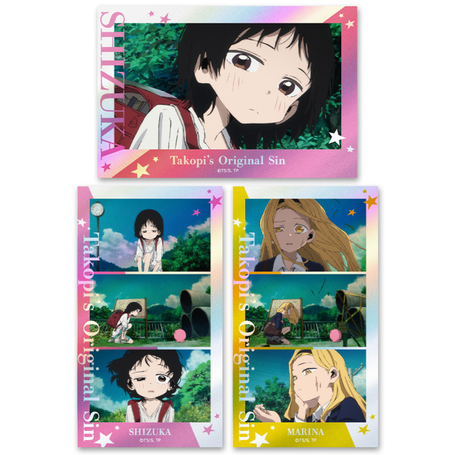 タコピーの原罪 サムネイルキラステッカーセット vol.1