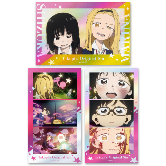 タコピーの原罪 サムネイルキラステッカーセット vol.2