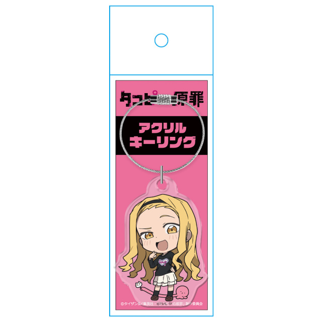 タコピーの原罪 アクリルキーリング 雲母坂まりな デフォルメver.