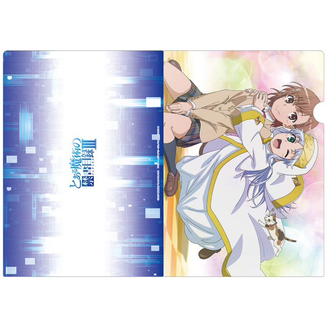 とある魔術の禁書目録III クリアファイルC