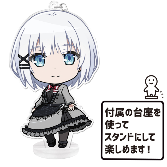 探偵はもう、死んでいる。 ぷにこれ！キーホルダー(スタンド付