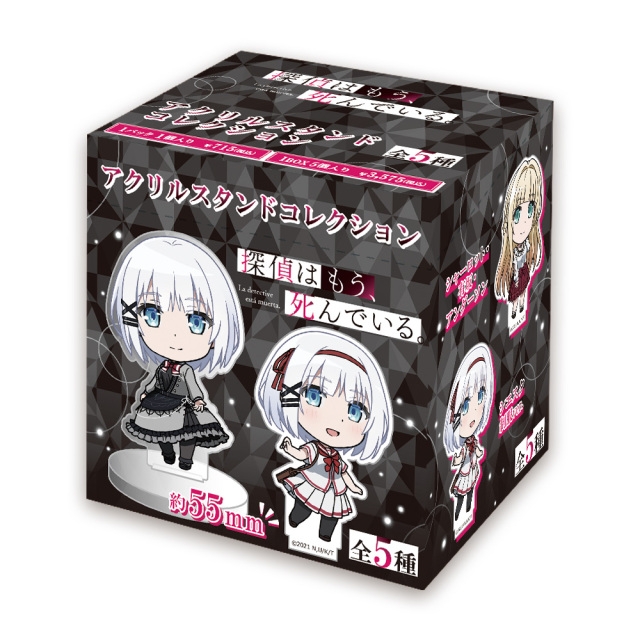 探偵はもう、死んでいる。 アクリルスタンドコレクション（BOX）