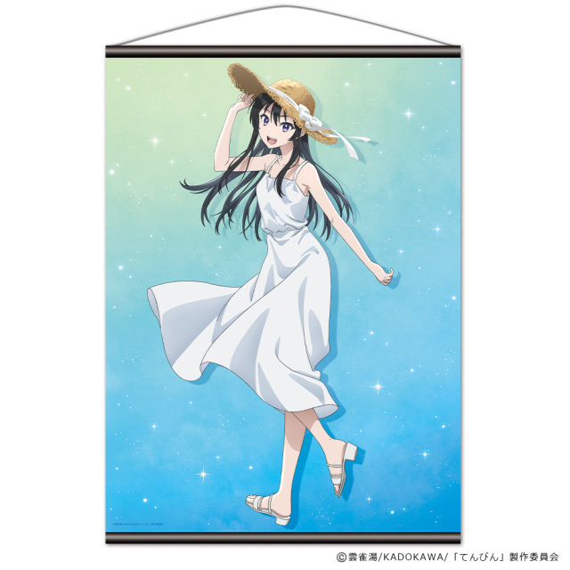 TVアニメ『転校先の清楚可憐な美少女が、昔男子と思って一緒に遊んだ幼馴染だった件』 B2タペストリー 二階堂春希 ティザービジュアル夏ver.