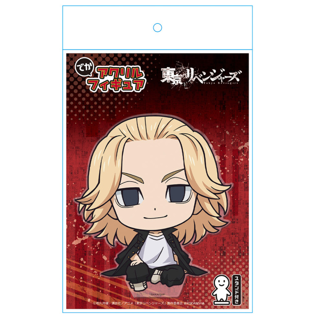 TVアニメ『東京リベンジャーズ』 でかアクリルフィギュア[佐野万次郎] 