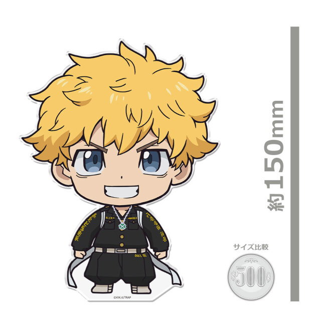 TVアニメ『東京リベンジャーズ』 でかアクリルフィギュア[花垣武道]