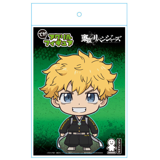 TVアニメ『東京リベンジャーズ』 でかアクリルフィギュア[花垣武道]
