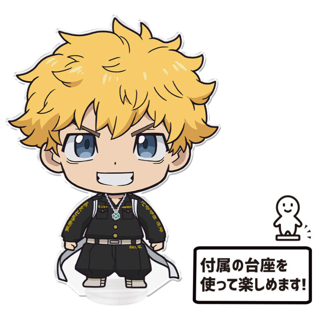 TVアニメ『東京リベンジャーズ』 でかアクリルフィギュア[花垣武道]