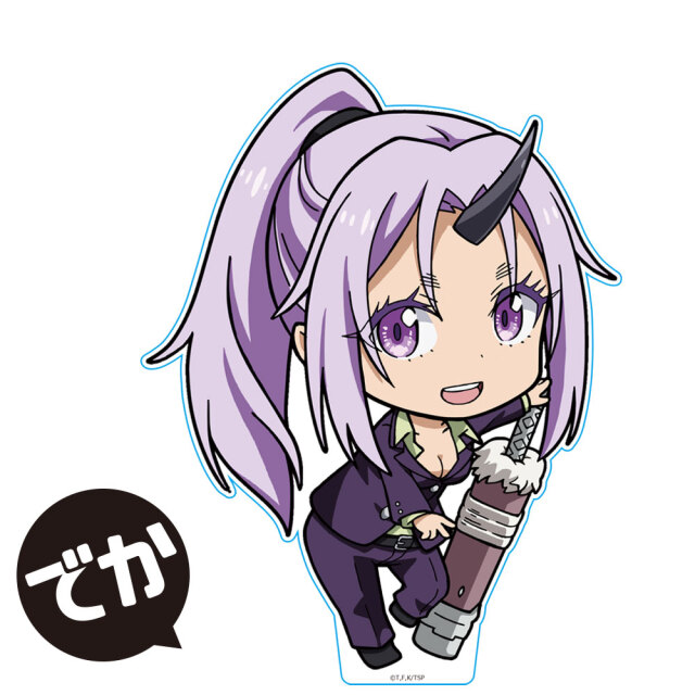 劇場版 転生したらスライムだった件 紅蓮の絆編 でかぷにこれ！アクリルフィギュア シオン