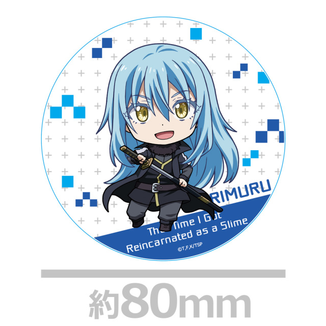 フラットガシャポン】転生したらスライムだった件 クリアラバー