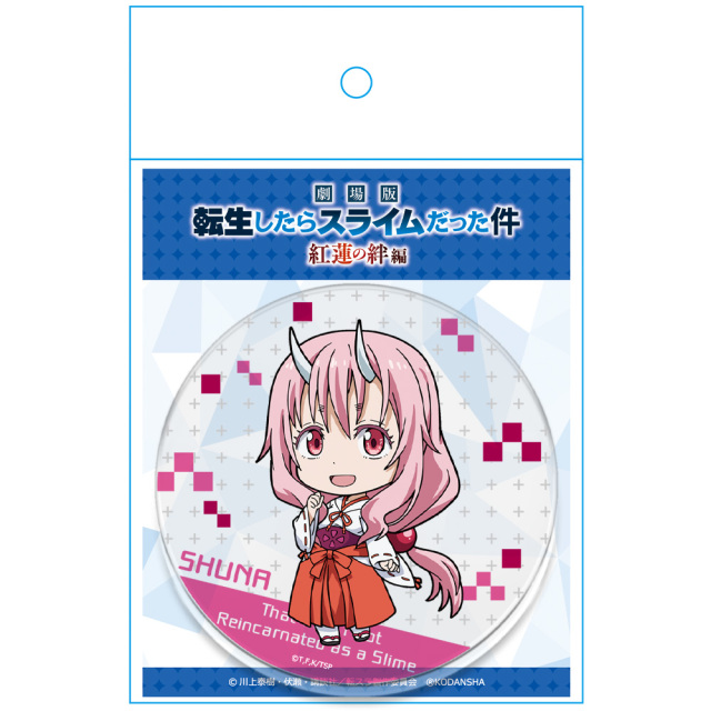 劇場版 転生したらスライムだった件 紅蓮の絆編 アクリルコースターF