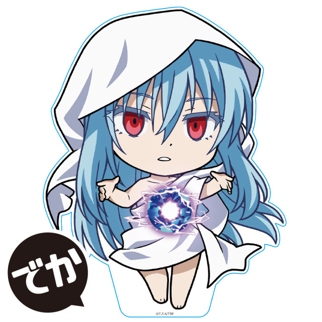 転生したらスライムだった件 でかぷにこれ！アクリルフィギュア リムル