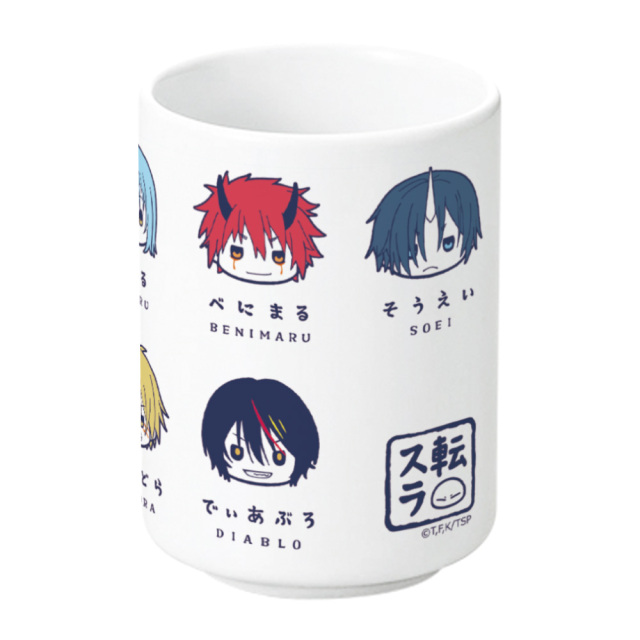 転生したらスライムだった件 湯のみ［ちゅるキャラ］