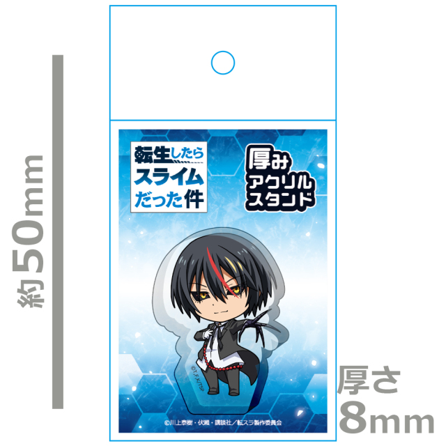 転生したらスライムだった件 厚みアクリルスタンドK［ディアブロ］